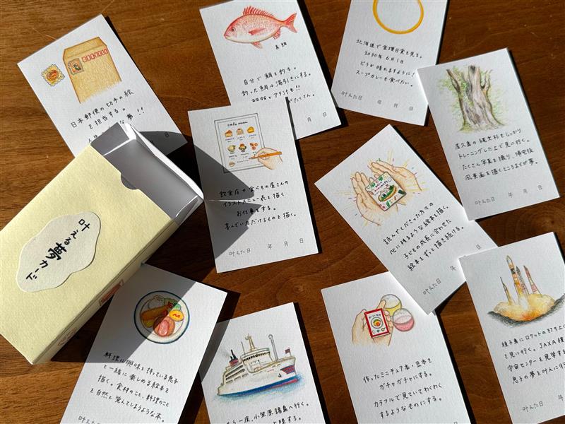 今回は「カプセルトイにする」という夢を一緒に実現することができました。今後の活動の中で、叶えたい夢を教えてください！