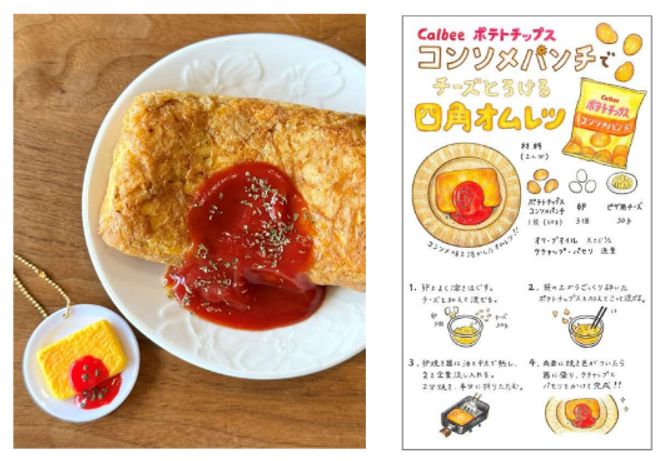 まいのおやつさんは、日頃からほっこりとした雰囲気の個性的なレシピをSNSで発信されていますね。 いつもレシピを作る際に楽しまれているポイントを教えてください。