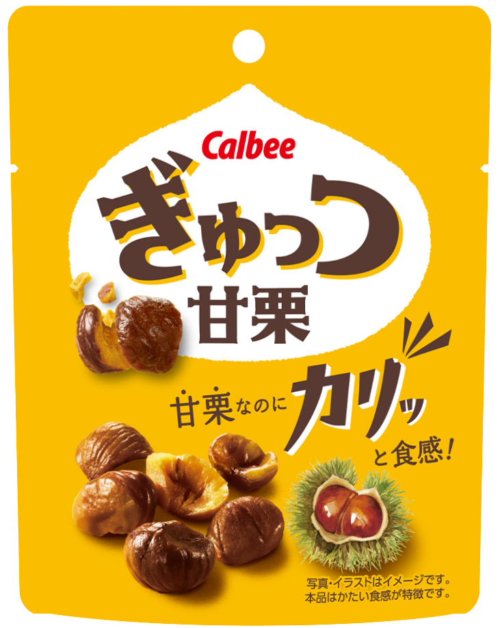 カルビー商品
